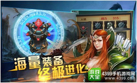 冰与火传说