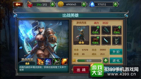 冰与火传说
