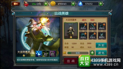 冰与火传说