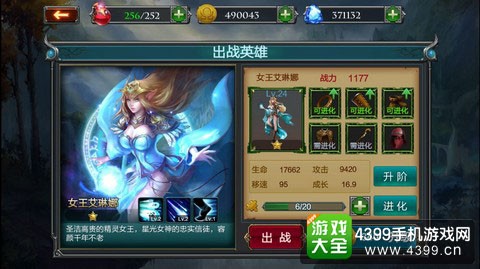 冰与火传说
