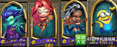 乱斗奇兵输出英雄