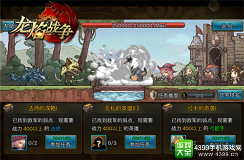 公会玩法升级