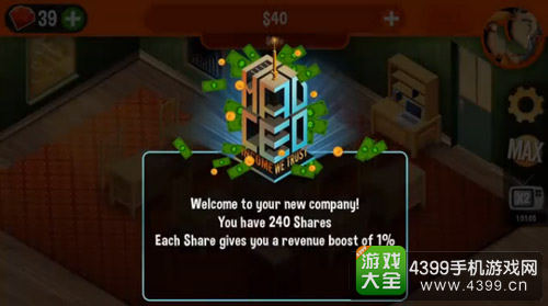 疯狂的总裁