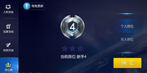 时空召唤排位赛问答（二） 全方位了解