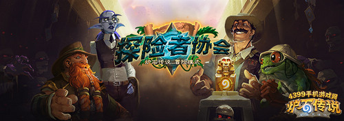 炉石传说荣列中国AppStore2015年度精选