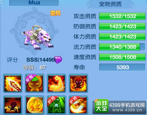 仙语隐攻老虎
