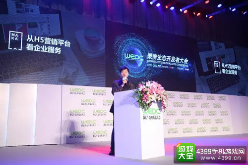 MAKA CEO马雁飞：微信营销需要提升效率，培训用户