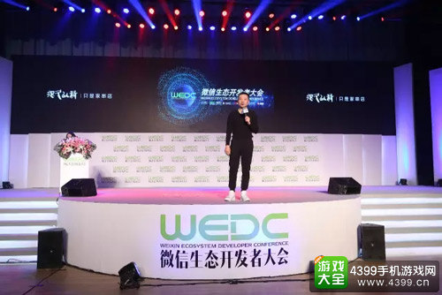 很久以前创始人宋吉：用六度空间理论做餐饮社交营销
