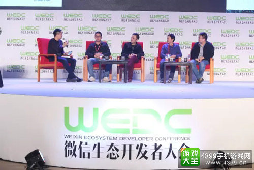 巅峰对话：微信公众号的运营