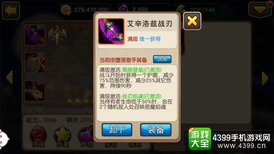 技能