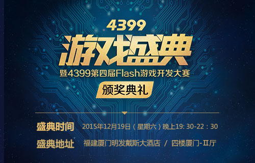 四三九九原创平台双周刊第二十六期