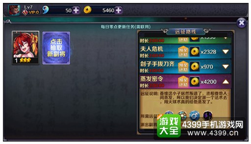 亡灵杀手外传