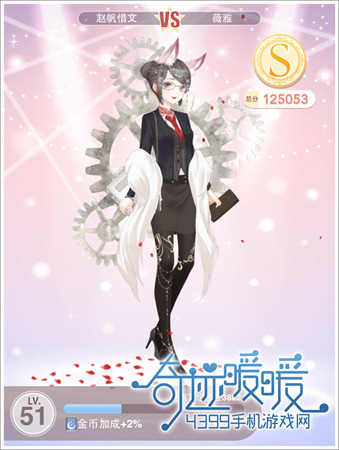 奇迹暖暖4-6公主级