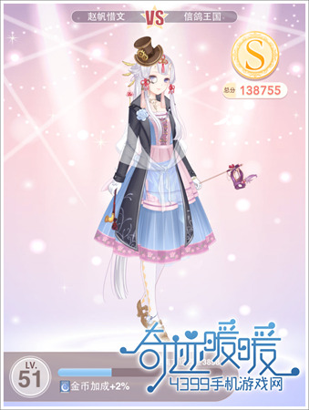 奇迹暖暖4-7公主级