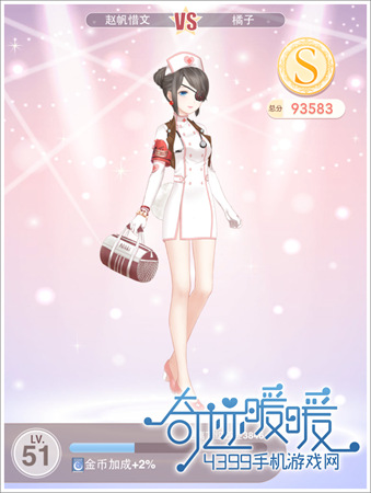 奇迹暖暖4-8公主级