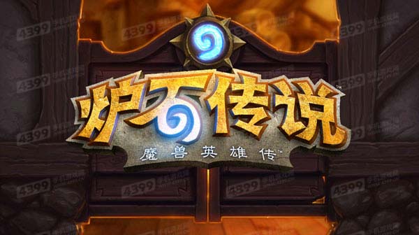 小编也在玩