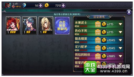 亡灵杀手外传副将系统