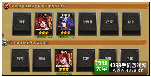 亡灵杀手外传副将系统