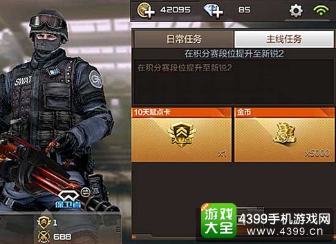 CF手游PVP天赋点怎么加