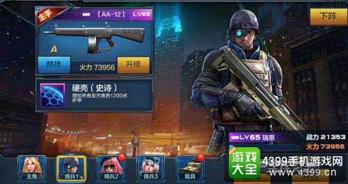 瑞恩