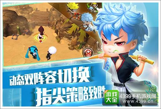 cos英雄团