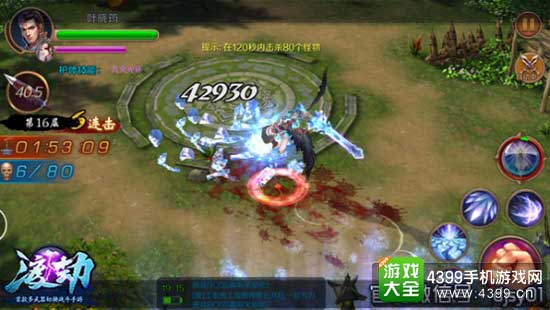 成长性调优