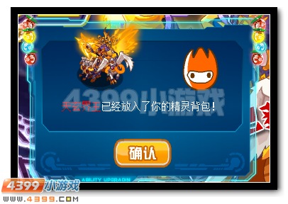 赛尔号天玄界王怎么打