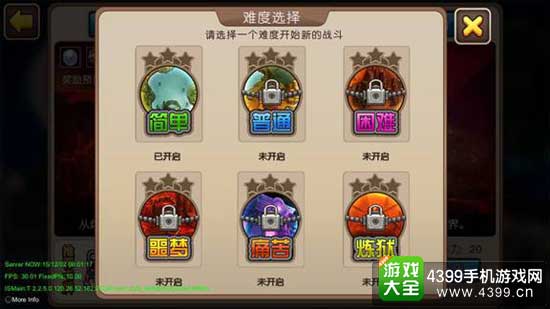 新挑战