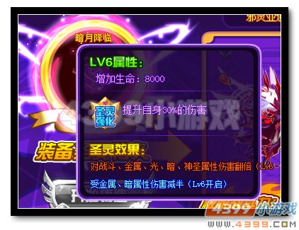 魔神世纪暗月降临怎么得 有什么用?