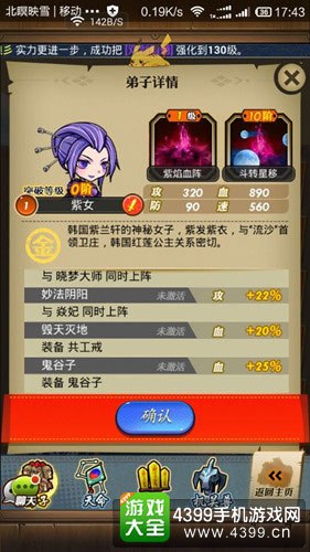 秦时明月