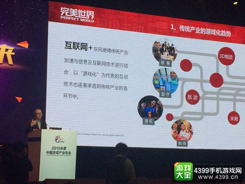 完美世界萧泓