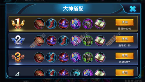 王者荣耀芈月出装