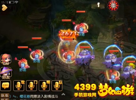 梦幻西游手游80剧情金池长老第二战野猪怎么杀