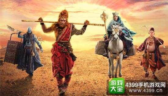 西游古惑仔+东方魔幻F4