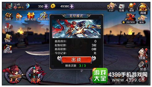 亡灵杀手外传