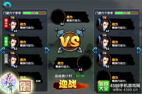丰富奖励
