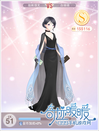 奇迹暖暖