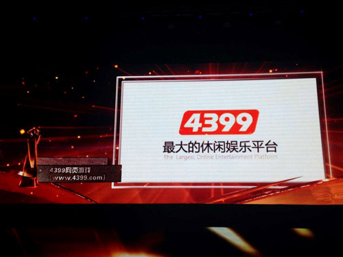 手机游戏大全