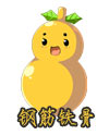 奥奇传说三娃