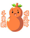 奥奇传说二娃