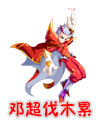奥奇传说Super超