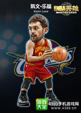 NBA英雄