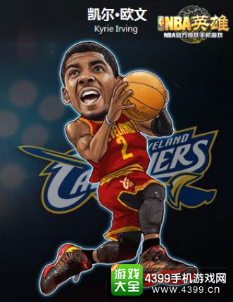 NBA英雄