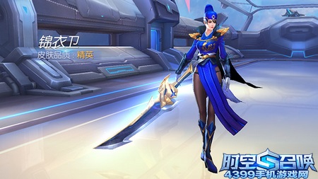 锦衣卫娜塔莎