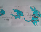 造梦西游4鼠仔进化过程
