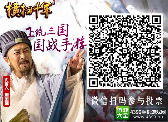 服务器投选