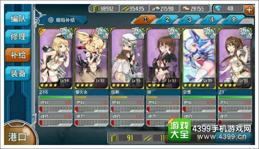 战舰少女r6-2