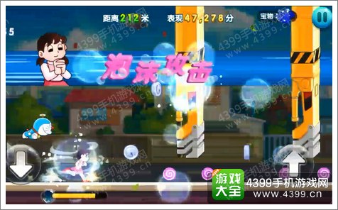 哆啦A梦快跑大冒险获得高分的技巧
