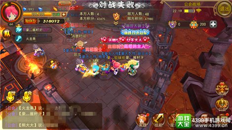 魔灵幻想
