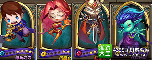乱斗奇兵阵容搭配